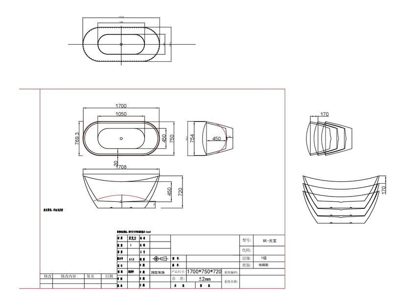 Ванна окремостояча Amina 170 L 170 * 75 * 72 ( А0059314 ) А0059314 фото