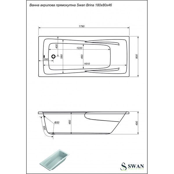 Ванна акрилова прямокутна BRINA 180x80 + ніжки ( А0045155 ) А0045155 фото